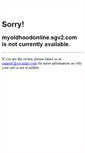 Mobile Screenshot of myoldhoodonline.sgv2.com